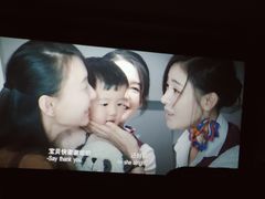 -博纳国际影城(合肥银泰中心店)