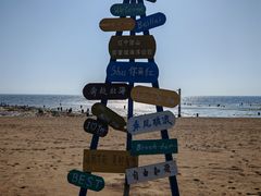 -辽宁团山国家级海洋公园