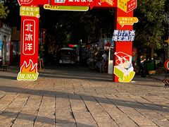 -北京世界公园