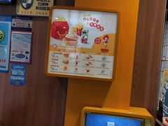 -麦当劳(新达汇三林店)