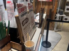 -太犇牛手作茶铺(六合万达店)