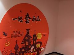 -菲住布渴酒店自助餐厅(阿里巴巴西溪园区店)