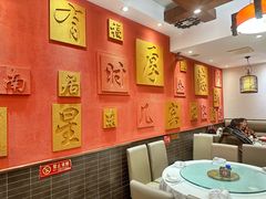 -福来居烤鸭店(天坛二店)