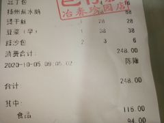 -冶春茶社(珍园店)