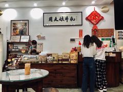 -周大娘牛乳(旧寨古村总店)