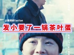 -万达影城(白云万达广场IMAX店)