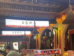 -王婆炒鱼(总店)