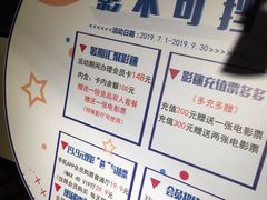 -博纳国际影城IMAX(中央大道店)