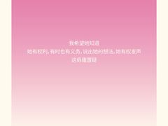 -Something For(鹏润达店)