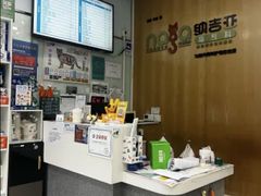 -纳吉亚猫专科动物医院博雅分院