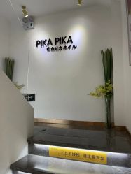 -FUMEIHUI·科技美肤·美体SPA