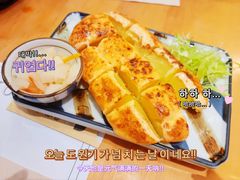 -火山屋台(新街口店)