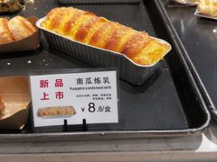 南瓜炼乳-提拉米酥(国购广场店)