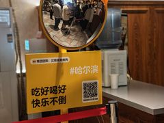 -汉斯南美烤肉(总店)