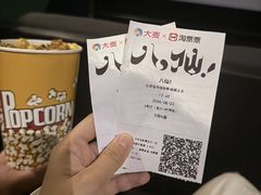 -恒华国际影城(顺义店)