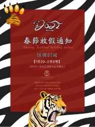 点击看大图 -张仕婚礼·做有温度的婚礼