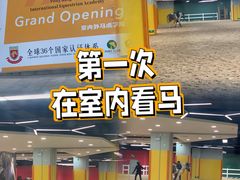 -超极限攀岩馆(六元素店)