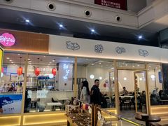 -鲜芋仙(太原街万达店)