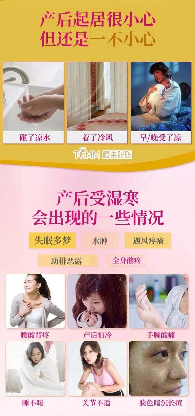 产后做满月发汗的好处有哪些❓ 
1
