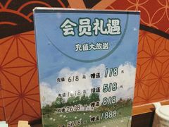 -熊藏居酒屋(kkone店)