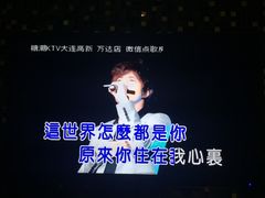 -糖潮量贩KTV(高新万达广场店)
