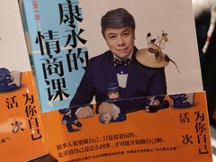 -西西弗书店(城西银泰城店)