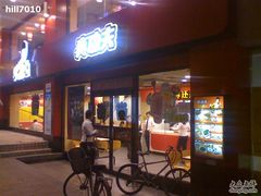 -真功夫(环市中路店)