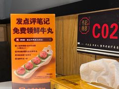 -潮发潮汕牛肉店(龙洞店)