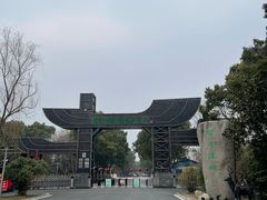 -溱湖国家湿地公园