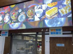 门面-文昌邓记清补凉(西沙路店)