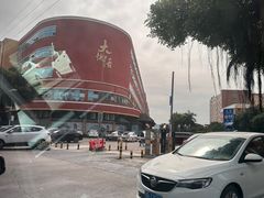 -叶氏大快活酒楼·佛山老字号