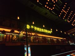 门面-HIB HUB公社(解放西路店)