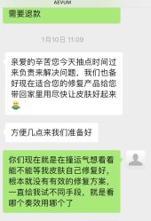 -奥斯芬欧系贵族SPA