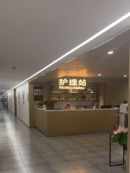 -雪绒花月子会所(万安店)