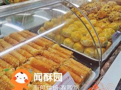 -闻酥园(大慈寺店)