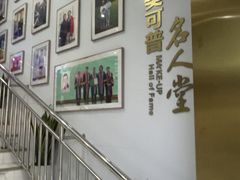 -美可普口腔医院(东街分店)