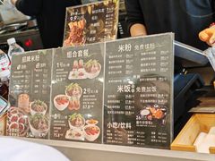 -三千粉牛肉米粉(来客茂店)