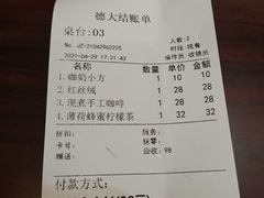 -东海咖啡馆