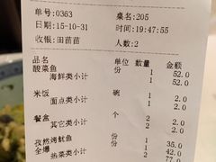 -大铁勺新津菜(迎水道店)
