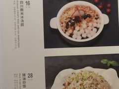 -四川饭店(长白店)