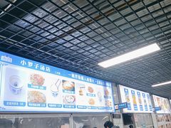 -小罗子汤店(大士院总店)