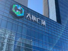 -大族广场Mall&More