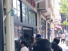 -老地方面馆(思南路店)