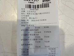 -GANSO元祖食品(双井店)