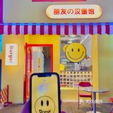 柳州探店🍔卡通动画般的汉堡店谁看了不迷糊
