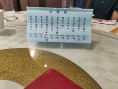 -光明邨大酒家(淮海路店)