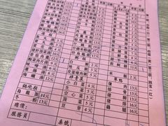 -圆宝台湾小吃(迎津街店)
