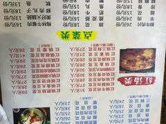 -泸州酸菜豆花火锅川师店