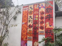 -磁器口古镇