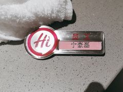 -海底捞火锅(方塔东街店)